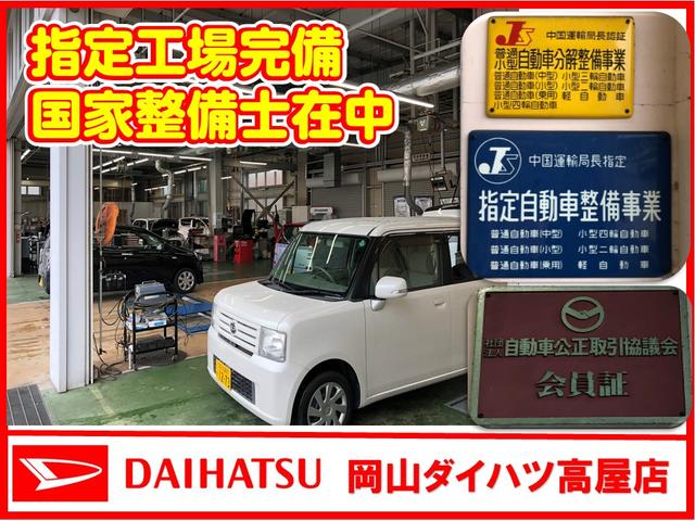 岡山ダイハツ販売株式会社 高屋店(6枚目)