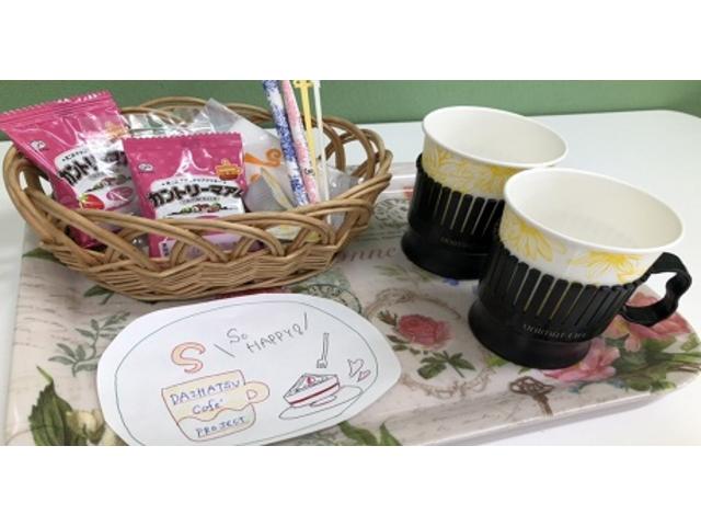 山口ダイハツ販売（株） 山口店 サービス紹介の5つ目