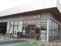 山口ダイハツ販売(株) 美祢店