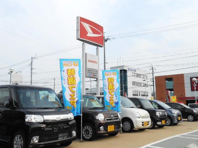 山口ダイハツ販売(株) U-CAR小野田店(5枚目)