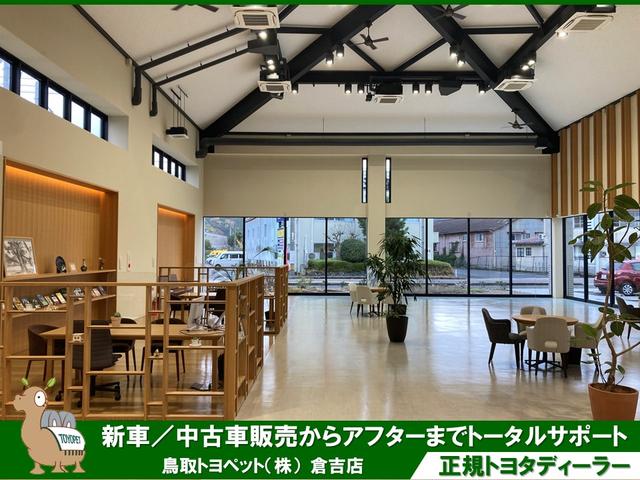 鳥取トヨペット(株) 倉吉店(1枚目)