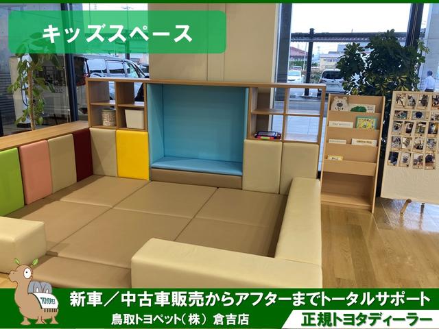 鳥取トヨペット(株) 倉吉店(2枚目)