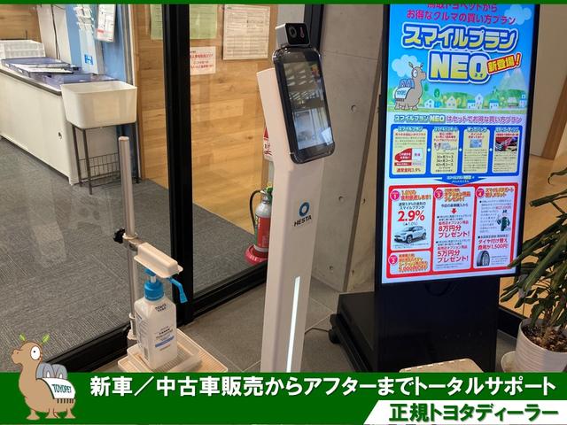 鳥取トヨペット(株) 倉吉店(4枚目)