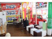 車検のコバック　倉敷水島店　ユアサ自動車　株式会社6