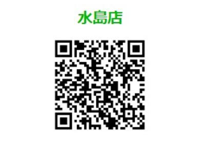 ユアサ自動車のＬＩＮＥアカウント！