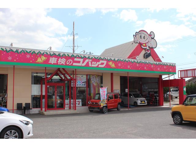車検のコバック　倉敷水島店　ユアサ自動車　株式会社2