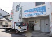 東和田中自動車工業株式会社2