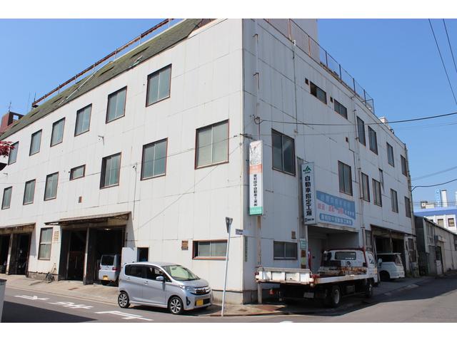 東和田中自動車工業株式会社