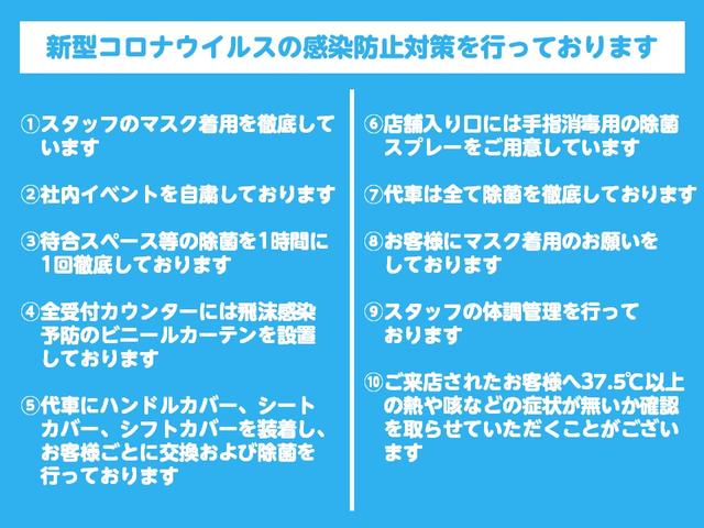 フラット７ 岡山西市店 中古車なら グーネット中古車
