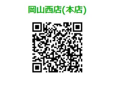 ユアサ自動車のＬＩＮＥアカウント！