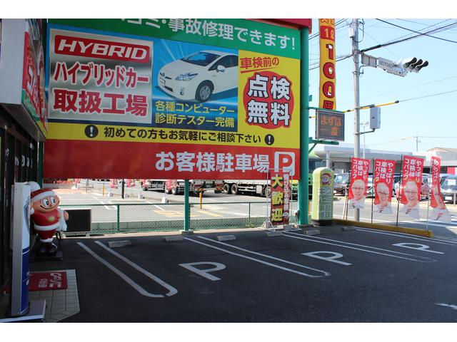 当店は中国運輸局　指定工場です。車検から修理までお車の事ならまるっとお任せ下さい！！