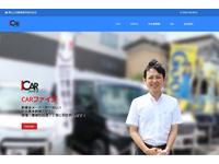 CARファイブ