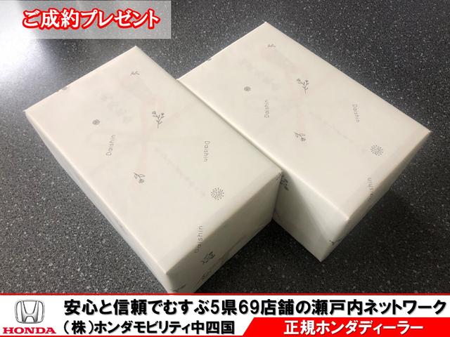 キャンペーン・イベント