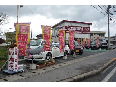 車買取専門店　ゴリラ米子店の画像