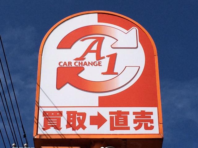 カーチェンジA1 米子店(株)F・S・I(3枚目)