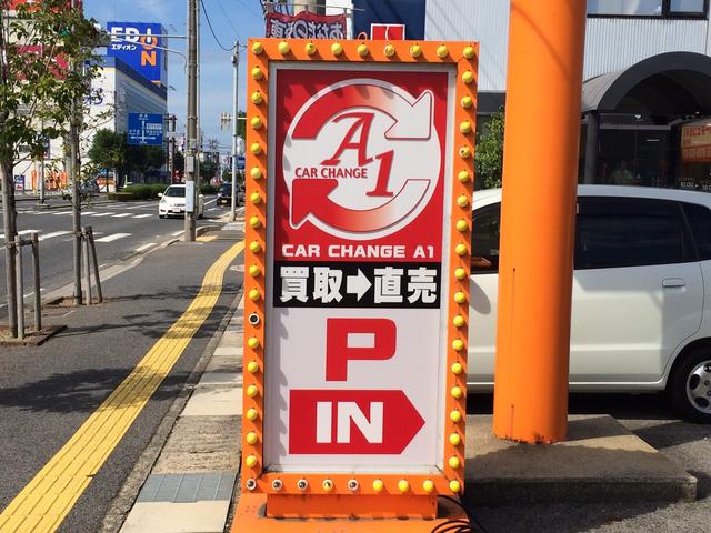 カーチェンジＡ１　米子店（株）Ｆ・Ｓ・Ｉ