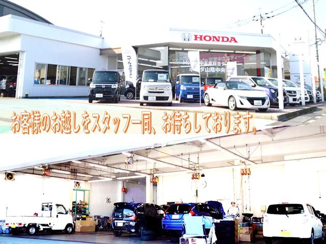 Honda Cars 山陰中央 U-Select 鳥取(1枚目)