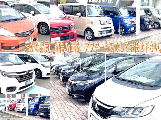 Ｈｏｎｄａ　Ｃａｒｓ　山陰中央　Ｕ－Ｓｅｌｅｃｔ　鳥取(2枚目)