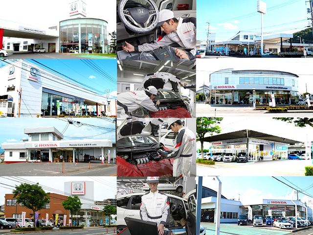 Honda Cars 山陰中央 U-Select 鳥取(6枚目)