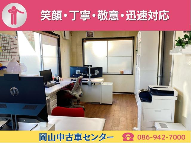岡山中古車センター (株)大東(1枚目)