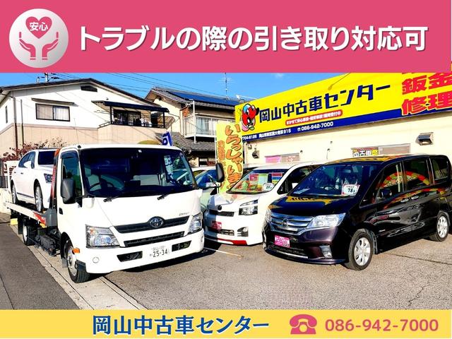 岡山中古車センター　（株）大東(4枚目)