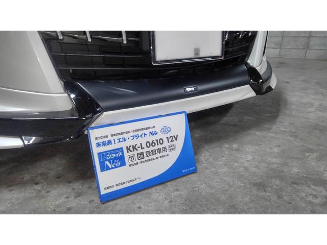 アルファードにリヤモニター 字光式プレート取付 後編 岡山市 車検 修理 整備 取付お任せください グーネットピット アルファードにリヤモニター 字光式プレート取付 後編 岡山市 車検 修理 整備 取付お任せください グーネットピット