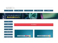 アーカス (株)大東
