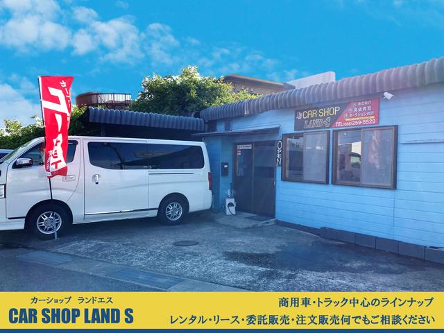 カーショップ　ランドエス（株）