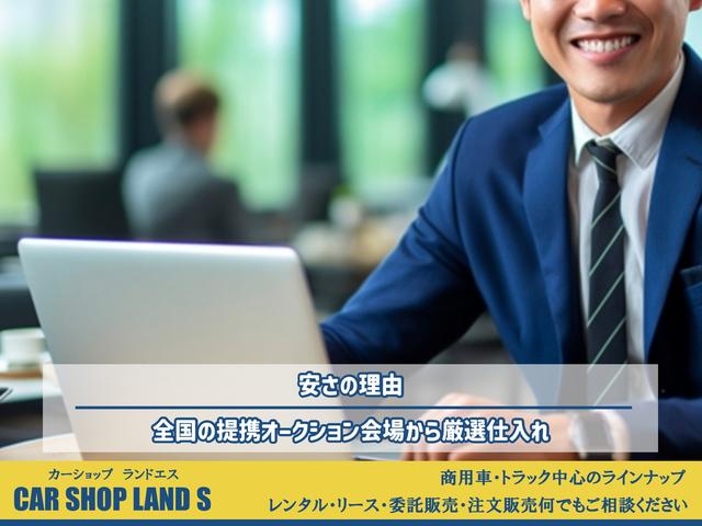 カーショップ ランドエス(株)(2枚目)
