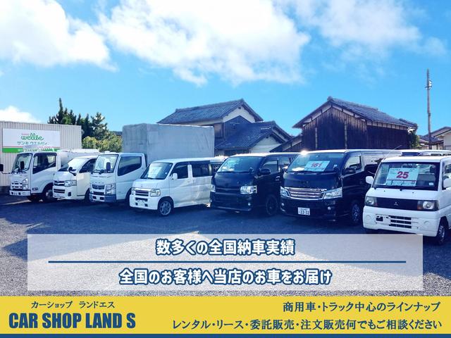 カーショップ ランドエス(株)(5枚目)
