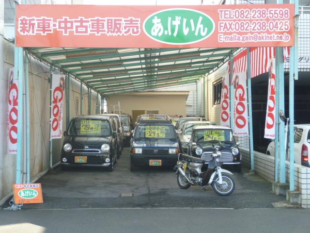 新車・中古車販売あ．げいん （株）Ｃｏｍｅ