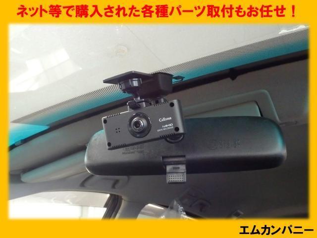 いつも愛車をピカピカにしたい方！ぜひコーティングを！【広島県　府中市・福山市・尾道市・神石郡・世羅町で持込でのタイヤ交換・各種取付　パーツの取付・カスタム・ドレスアップの事ならエムカンパニーへ！】