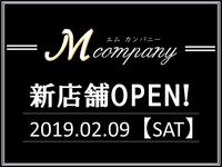 【新店舗ＯＰＥＮしました！！】 