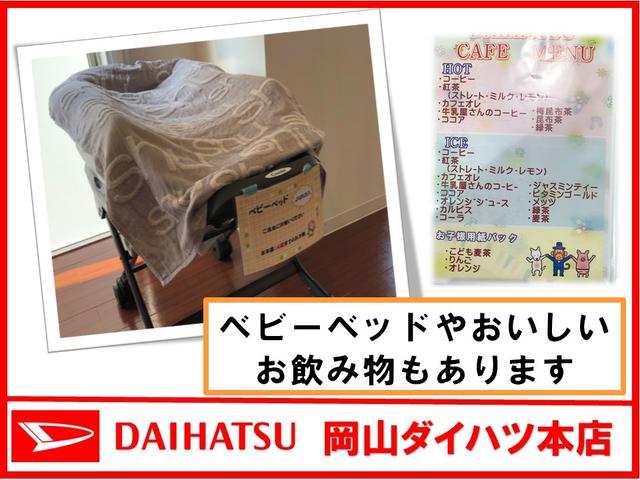 岡山ダイハツ販売(株)野田店(4枚目)