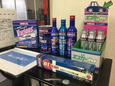 ＷＡＫＯ’ｓオイル・添加剤　取扱店！