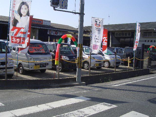 （株）坪井商会(0枚目)