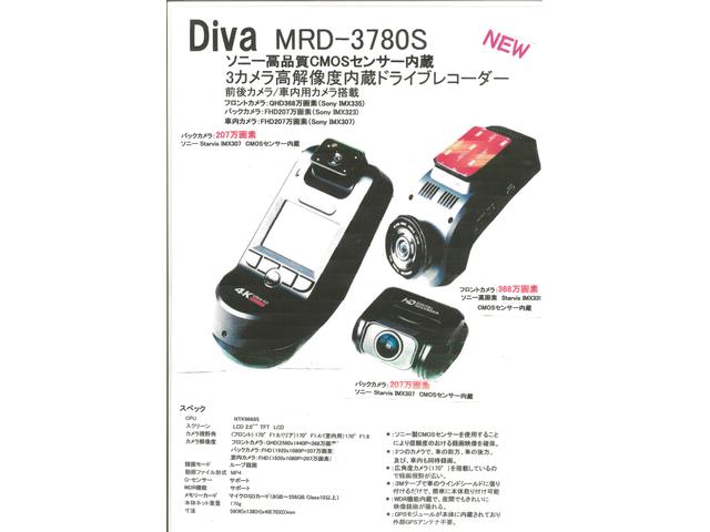 2019年11月より　最新ドライブレコーダー　取り付け　車種により8,000円~
お問い合わせ下さい
