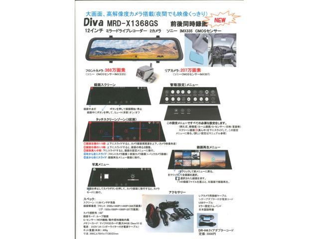 2019年11月より　最新ドライブレコーダー　取り付け　車種により8,000円~
お問い合わせ下さい