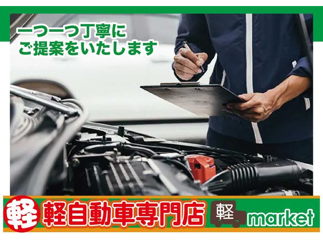 軽自動車専門店　軽ｍａｒｋｅｔ(2枚目)