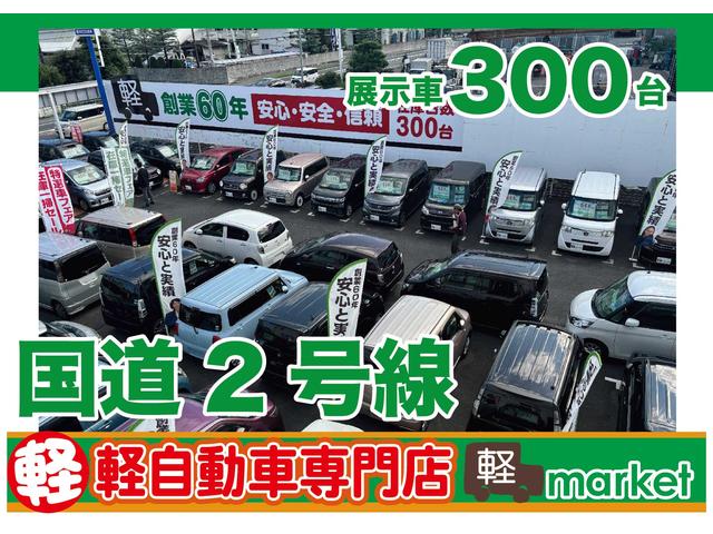 軽自動車専門店　軽ｍａｒｋｅｔ(3枚目)