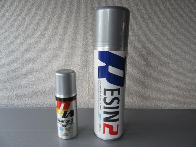 ガラスコーティング　＜トヨタ　カローラルミオン＞