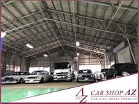 ＣＡＲ　ＳＨＯＰ　ＡＺ　（株）カーショップアズ