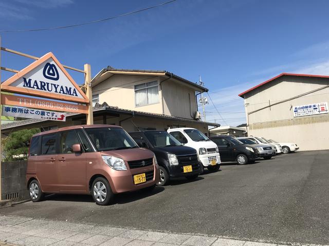 丸山自動車(株)(4枚目)