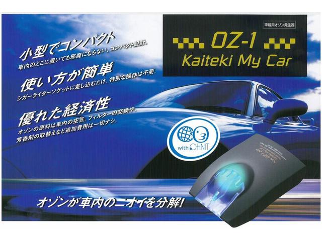 (株)車工房ZERO ミラジーノ専門店(3枚目)