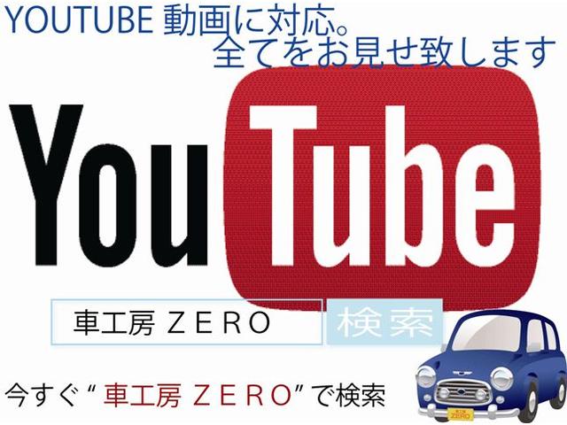 (株)車工房ZERO ミラジーノ専門店(5枚目)
