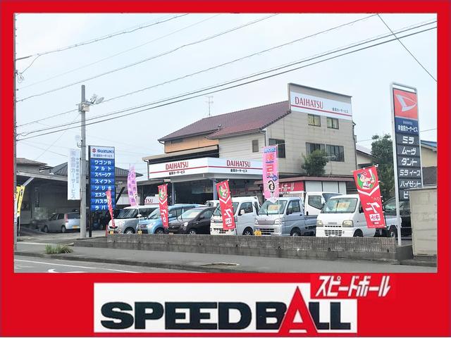 Ｓｐｅｅｄ　Ｂａｌｌ(2枚目)