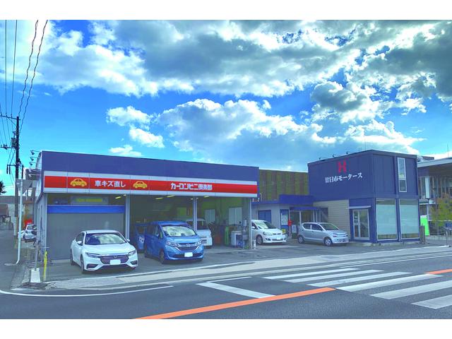 （有）廿日市モータース サービス紹介の3つ目