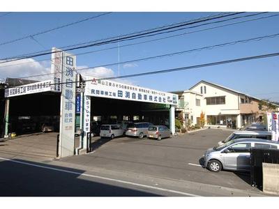 田渕自動車の画像