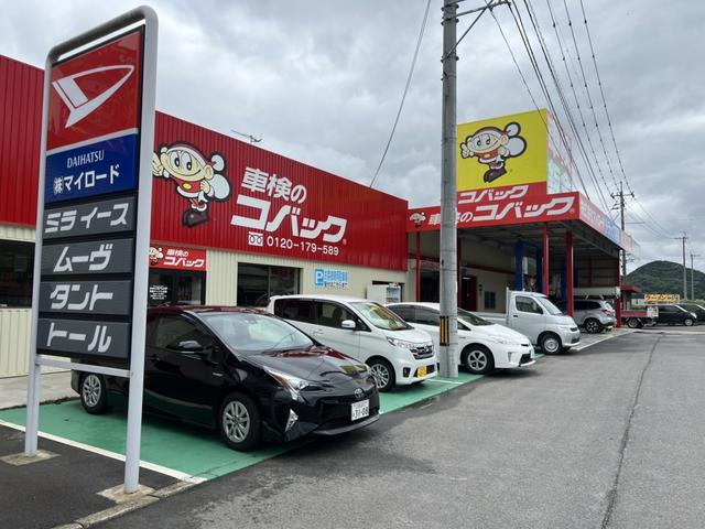 ㈱マイロード(0枚目)