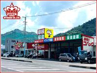 販売店画像
